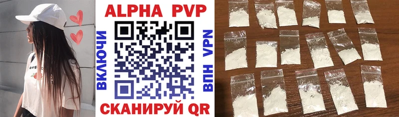 Наркошоп Морозовск Бутират  A-PVP  Гашиш  МАРИХУАНА 
