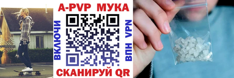 A-PVP СК  Морозовск 