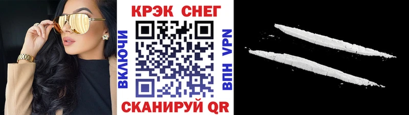 мега ссылки наркота Морозовск Cocaine FishScale