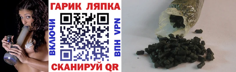 ГАШ гашик МЕГА маркетплейс Морозовск наркошоп