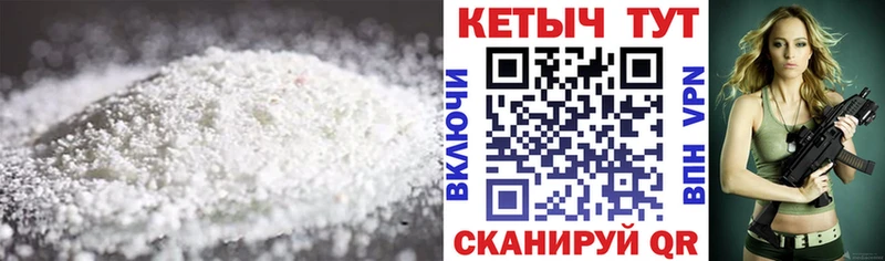 наркотики  Морозовск  КЕТАМИН ketamine 