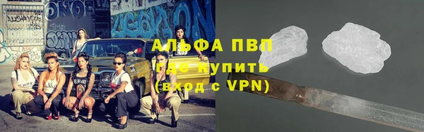 мяу мяу кристалл Алексин