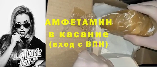 мяу мяу кристалл Алексин