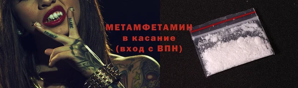 MDMA Premium VHQ Приозерск