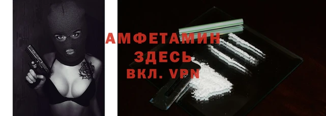 героин Алзамай