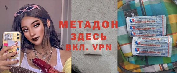 мескалин Протвино