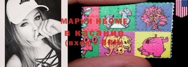 мяу мяу кристалл Алексин