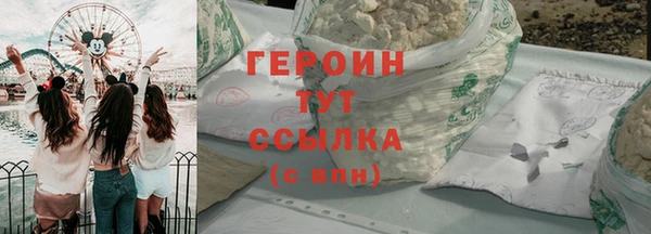 гашик Абаза