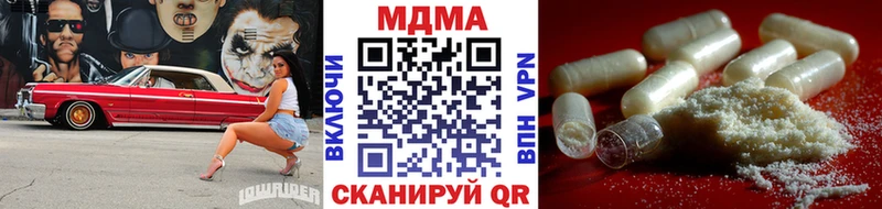 MDMA кристаллы  Морозовск 