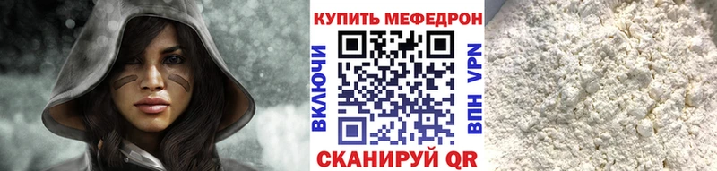 МЕФ мяу мяу  где найти наркотики  OMG ТОР  Морозовск 